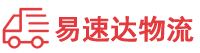 郴州到南昌县物流公司
